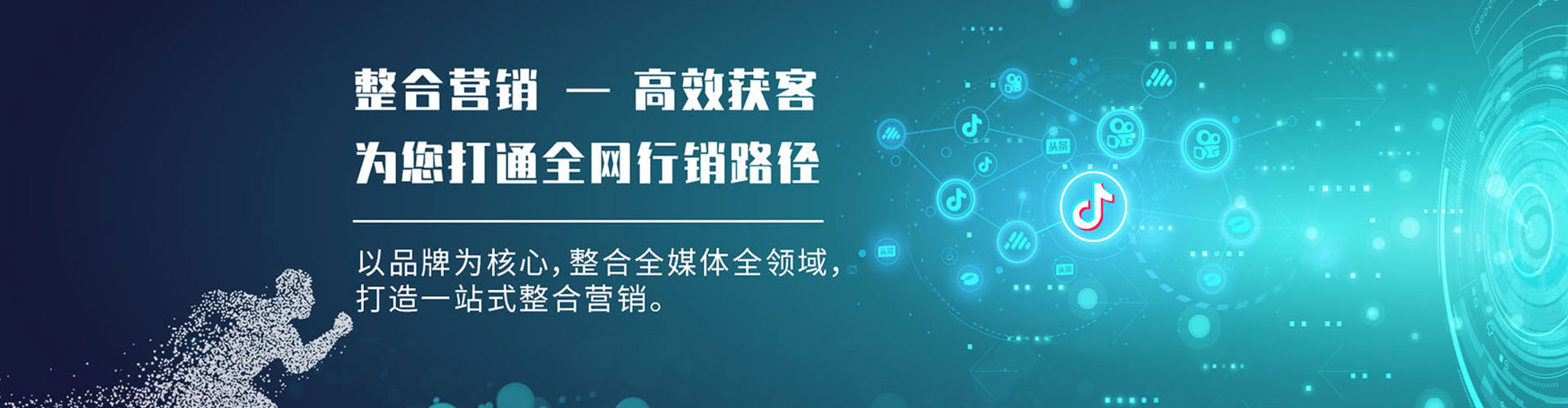 云县百度竞价运营