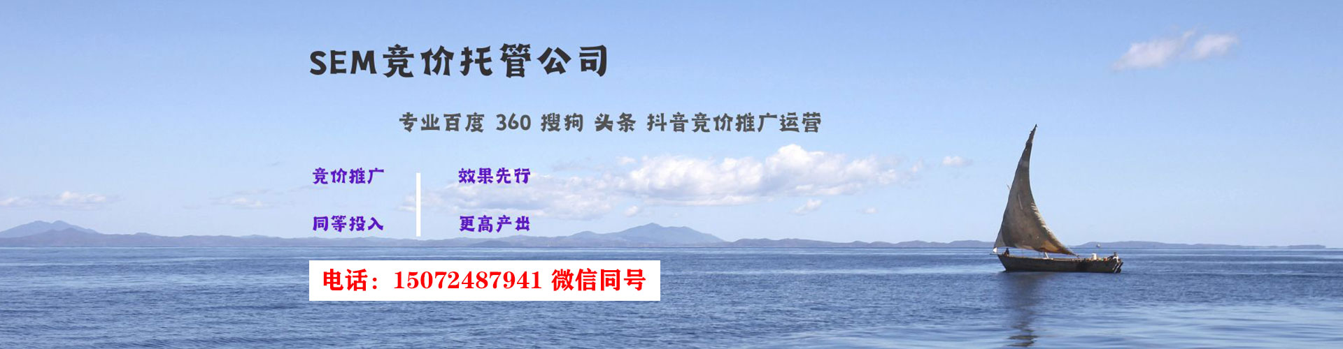 云县百度优化推广
