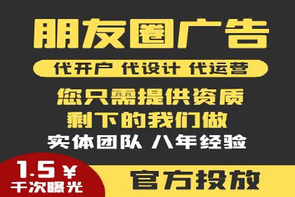 信息流广告投放公司——行业领先案例剖析
